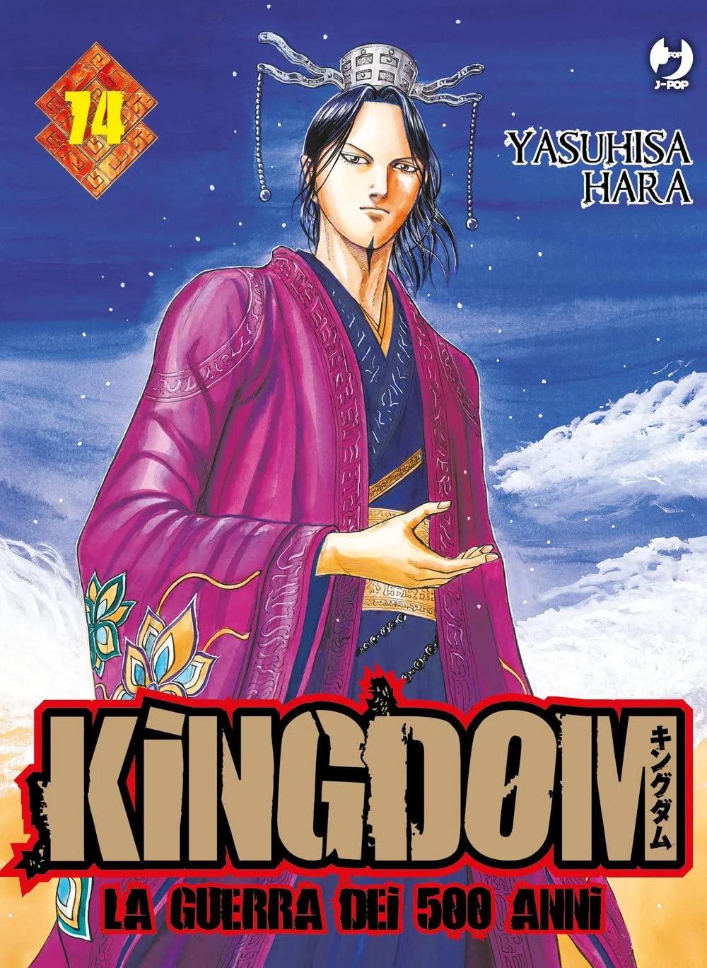 Volume cover