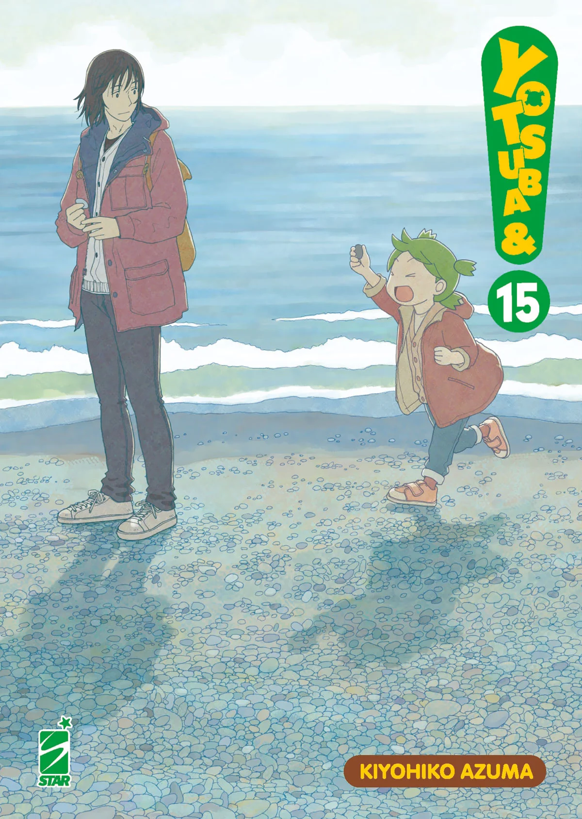 Volume cover