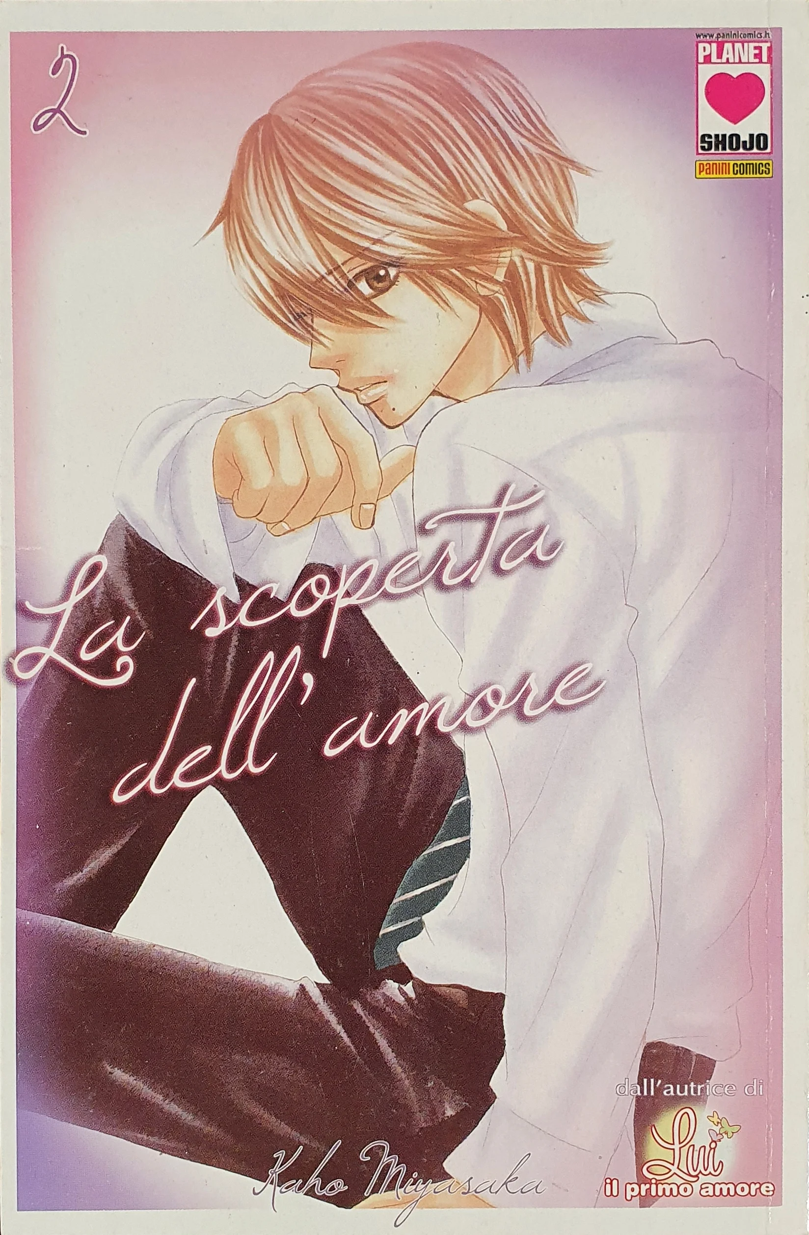 Volume cover