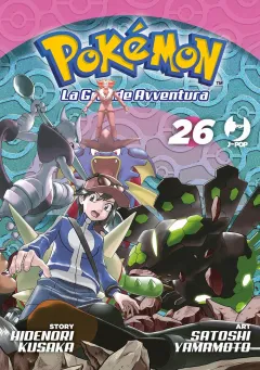 Volume cover