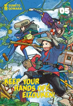 Volume cover