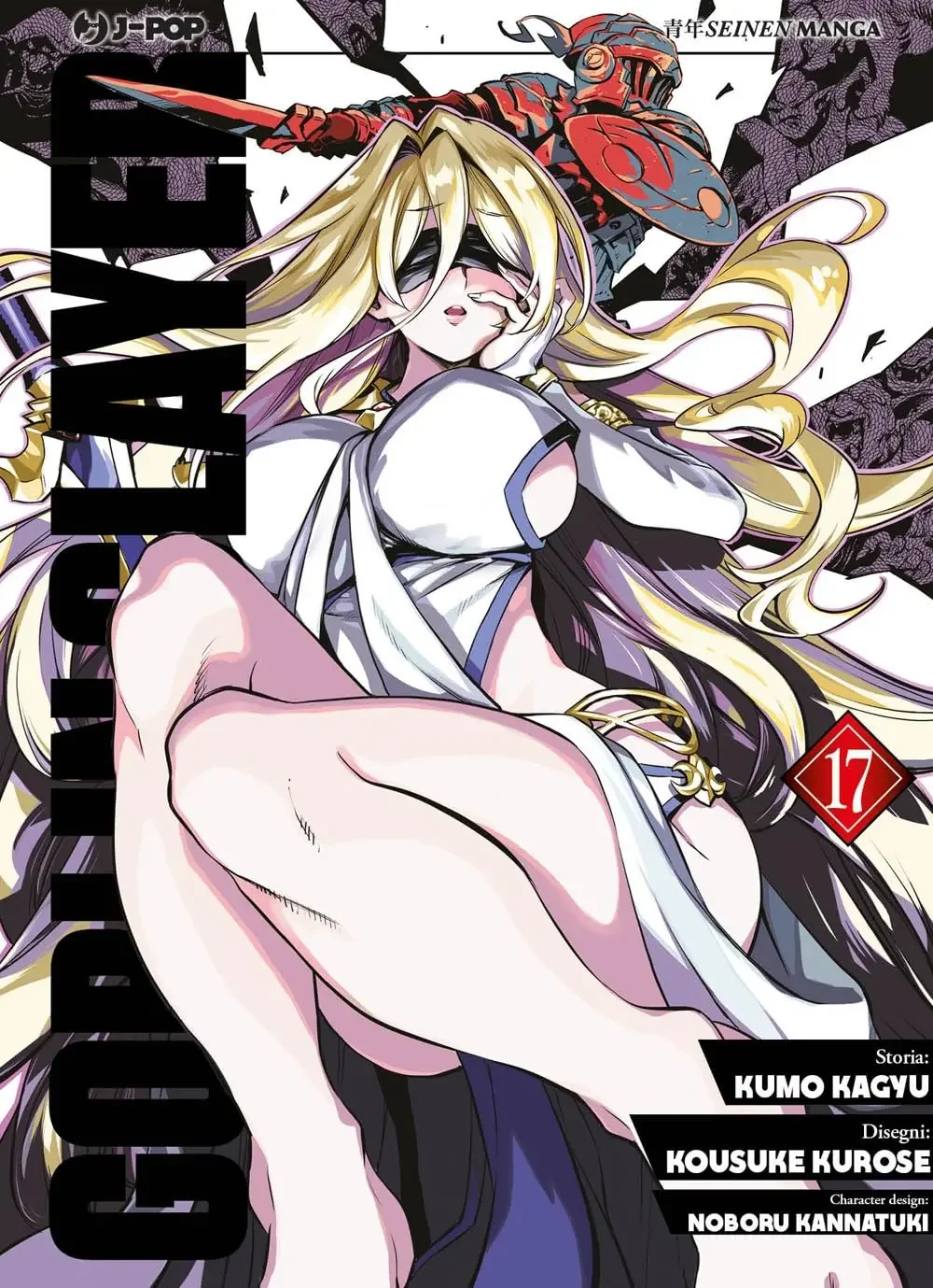 Volume cover