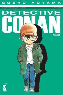 Volume cover