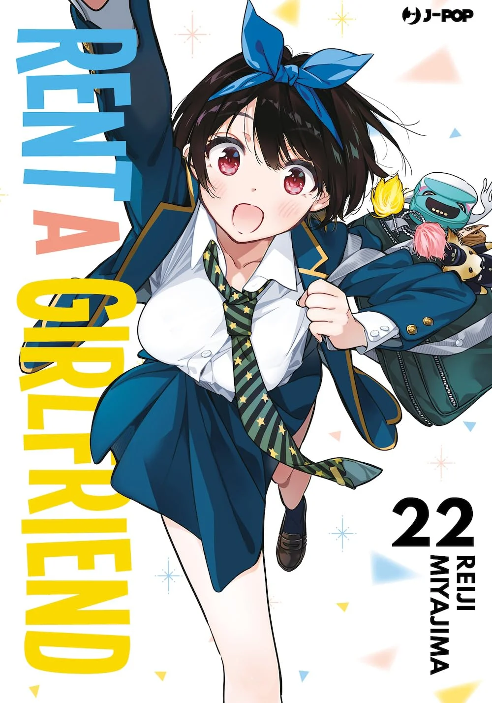 Volume cover
