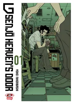 Volume cover