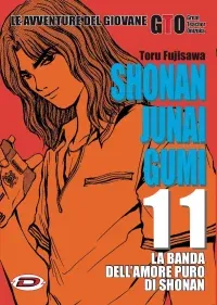 Volume cover
