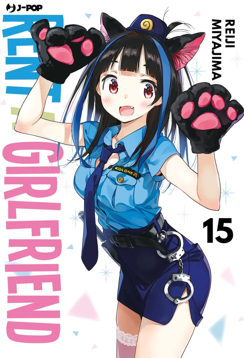 Volume cover