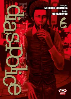 Volume cover