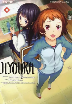 Volume cover