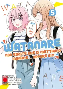Volume cover
