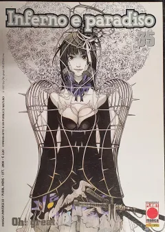 Volume cover