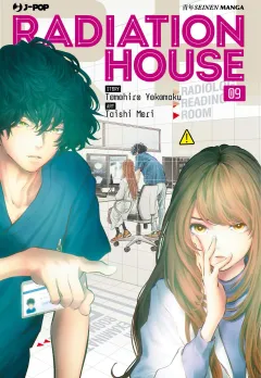 Volume cover