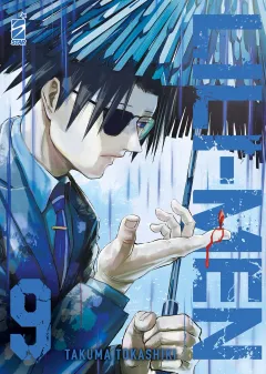 Volume cover