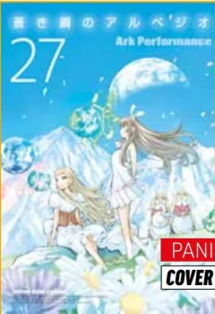 Volume cover
