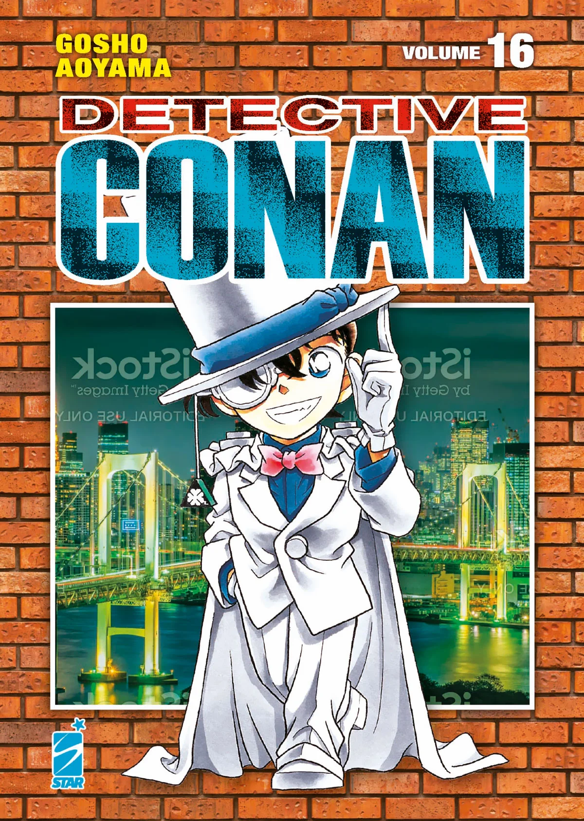 Volume cover