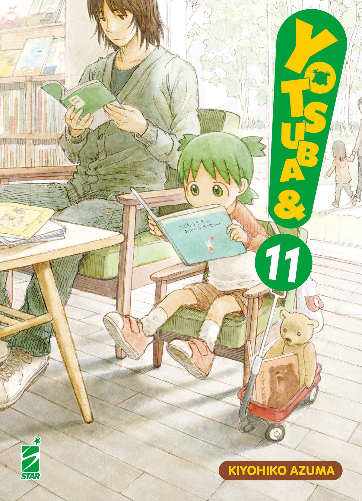 Volume cover