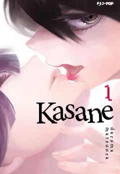 Kasane