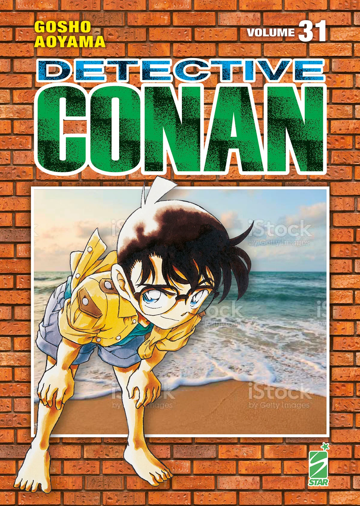 Volume cover