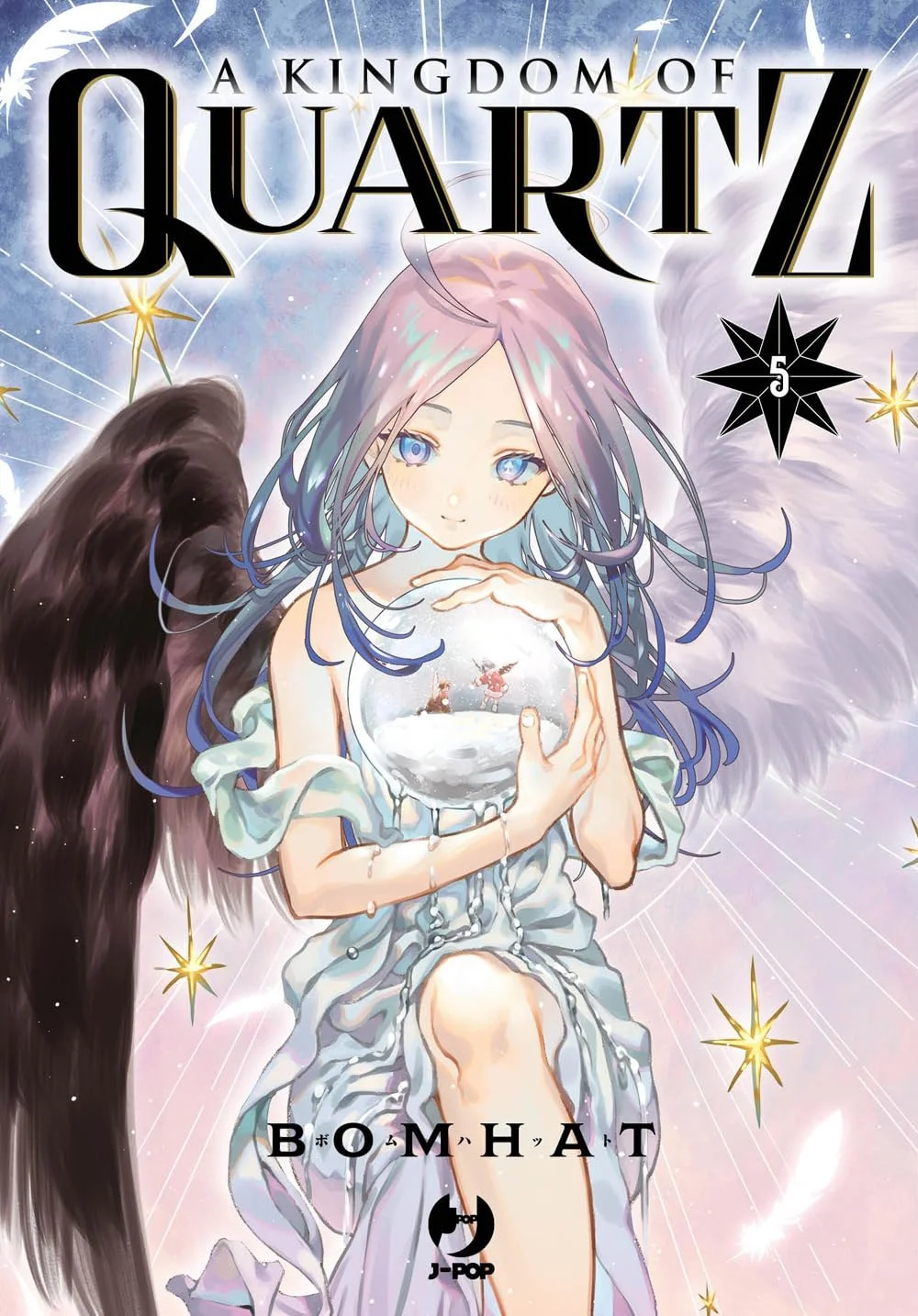 Volume cover