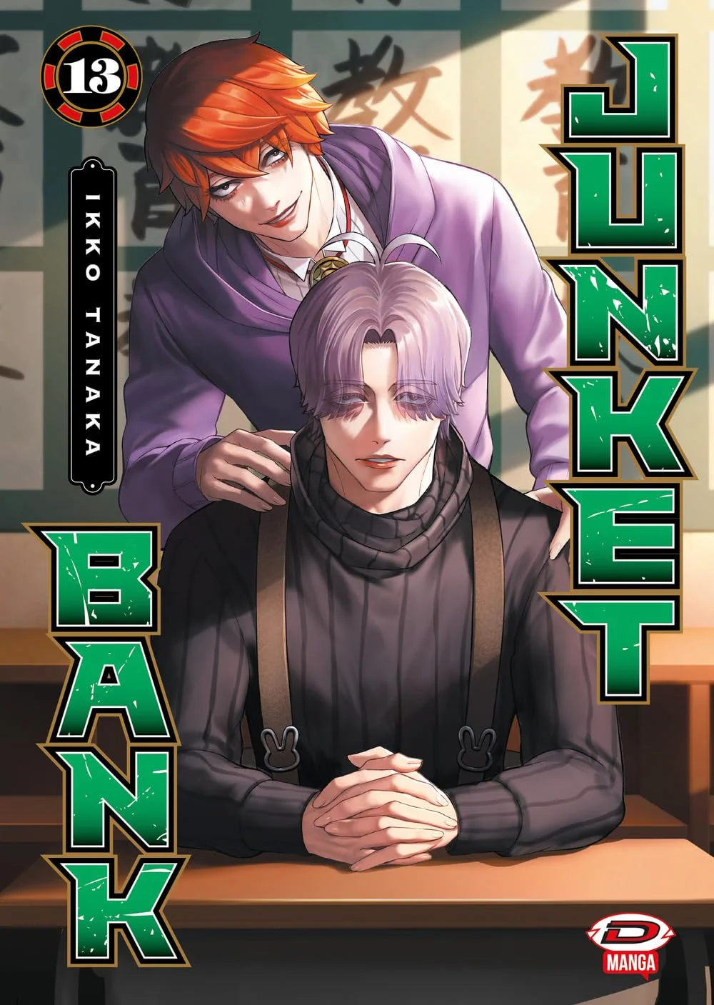 Volume cover