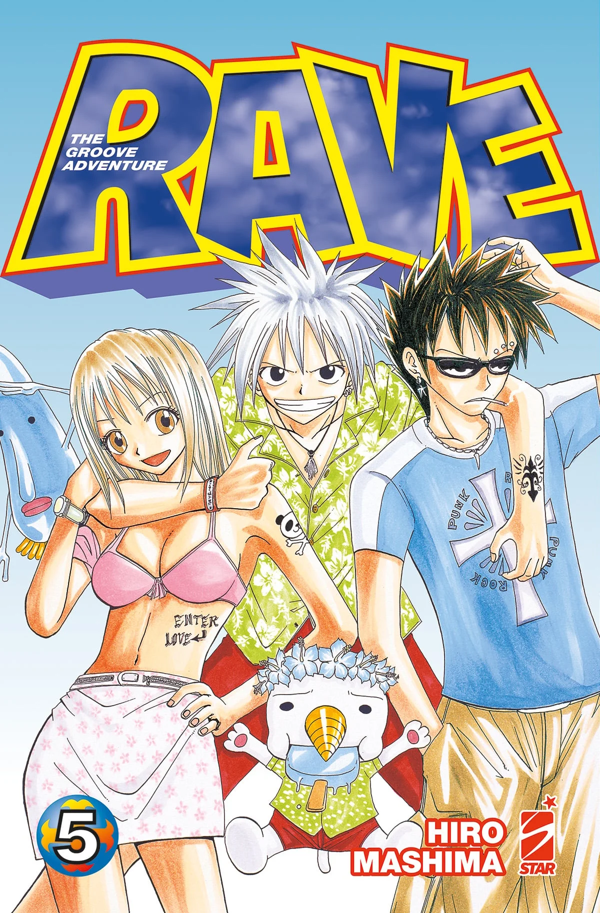 Volume cover