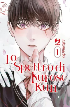 Cover Lo spettro di Kurose Kun Vol. 1