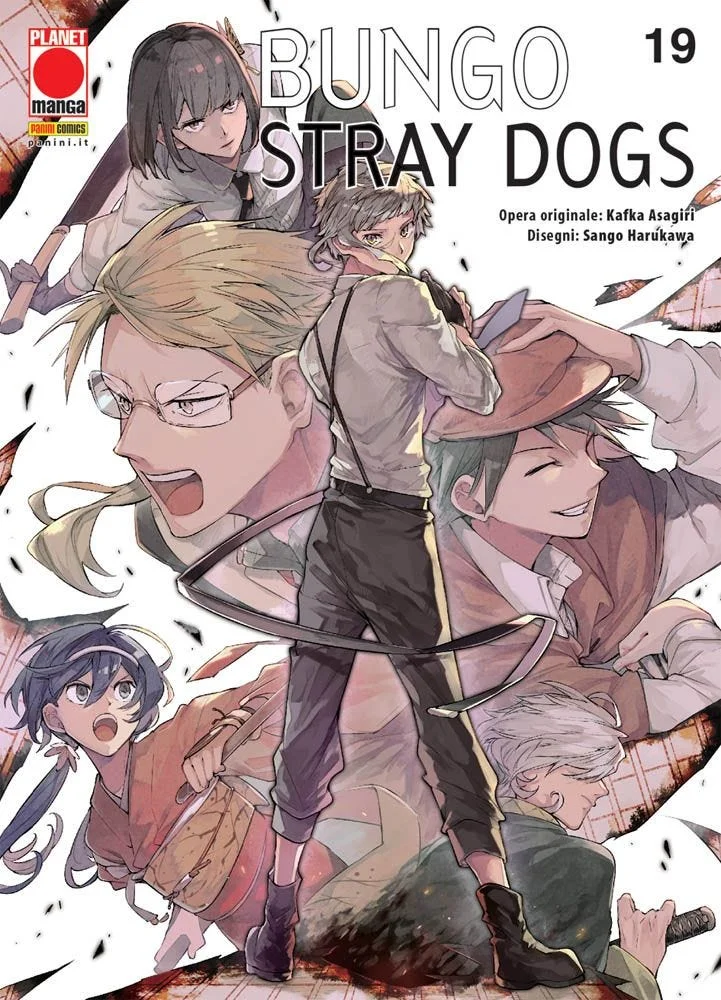 Volume cover