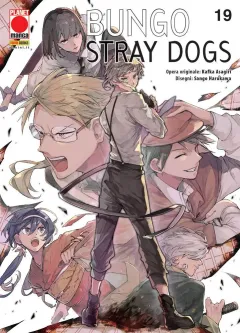 Volume cover