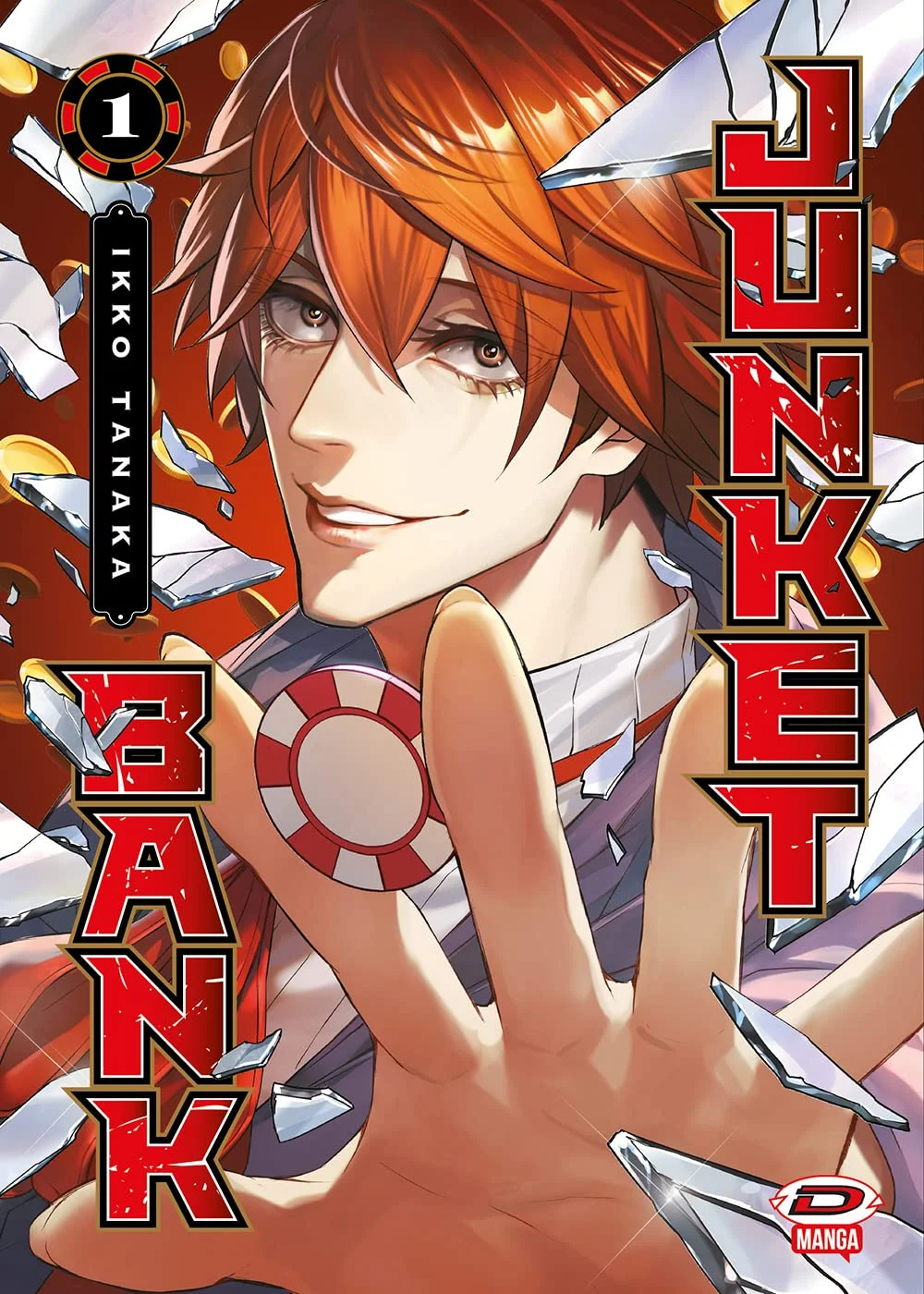 Volume cover