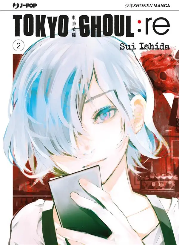 Volume cover