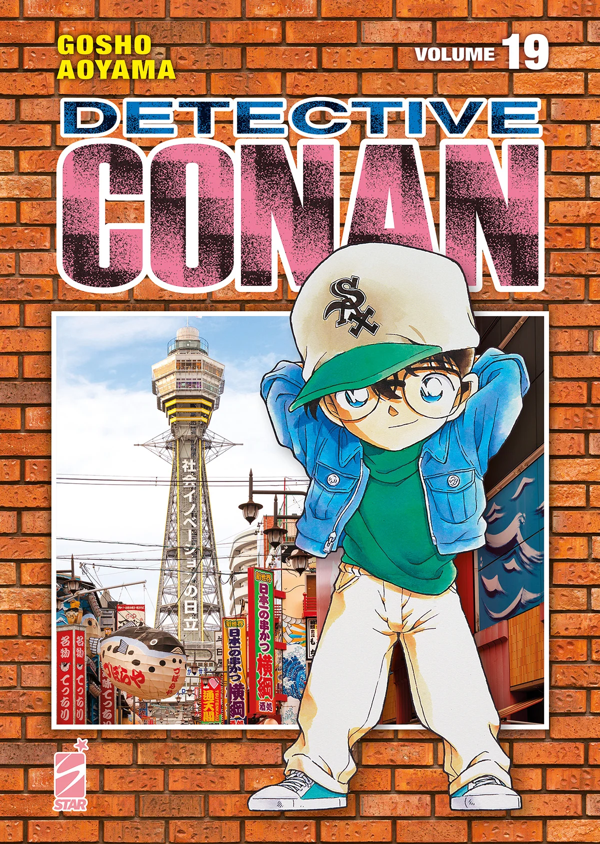 Volume cover