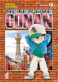 Volume cover