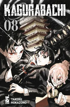 Volume cover