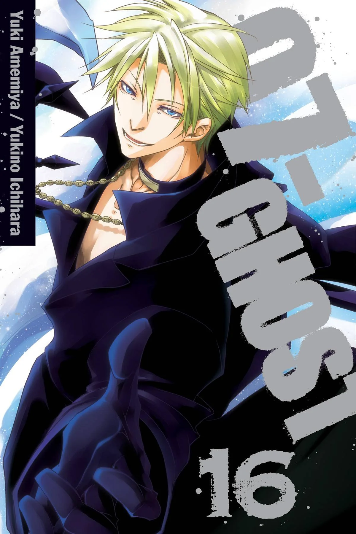 Volume cover