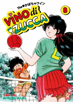 Volume cover