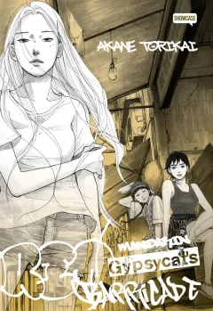 Volume cover