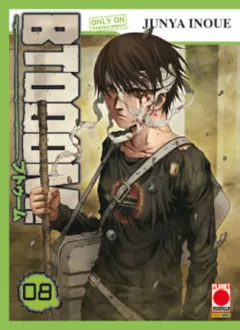 Volume cover