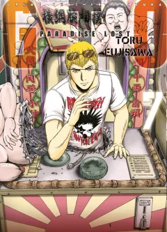 Volume cover