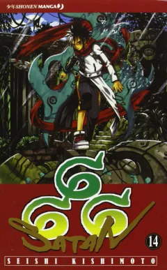 Volume cover