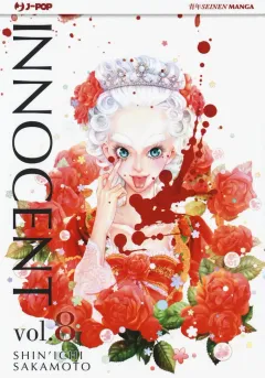Volume cover