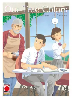 Volume cover