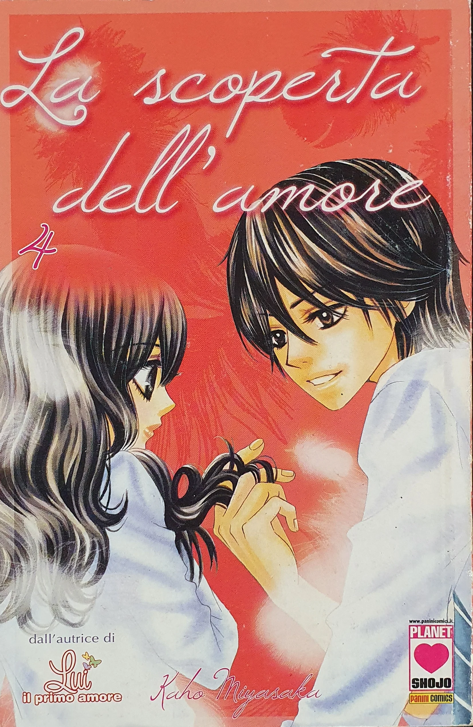 Volume cover
