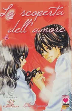 Volume cover