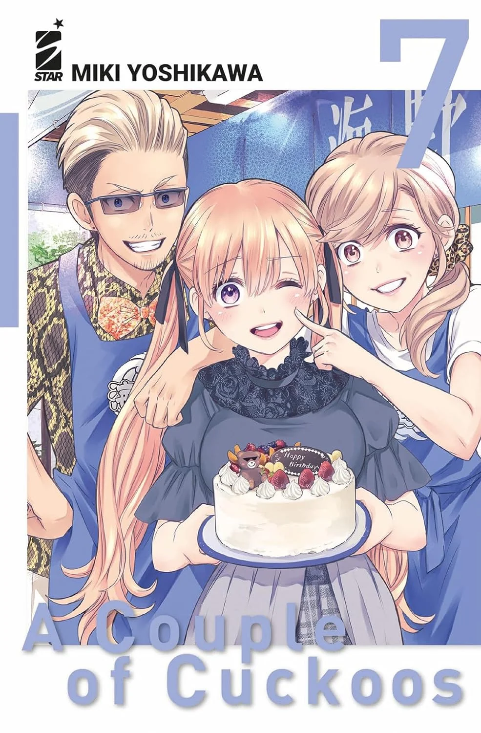 Volume cover