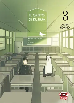 Volume cover