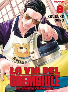 Volume cover