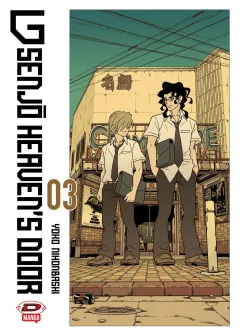 Volume cover