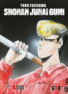 Volume cover
