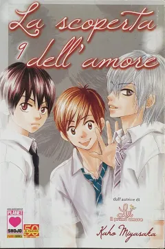 Volume cover
