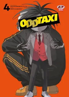 Volume cover